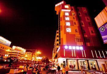 Xingbo Express Hotel Guilin Car Station Branch Extérieur photo